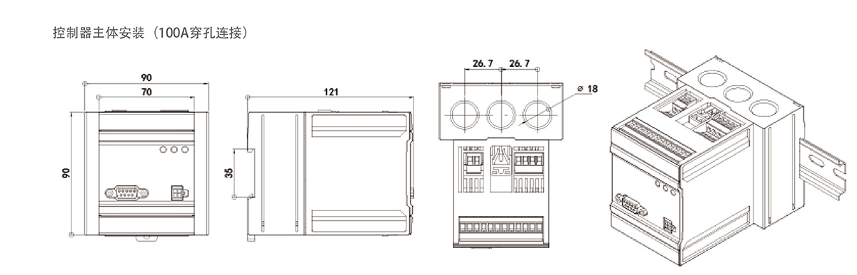 WDH-31-530 Series Motor Protection Controller Dimension 2