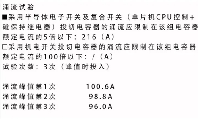 power-meter-for-home-appliances.jpg