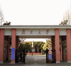 Khuôn viên Trường Đại Học fudan fenglin