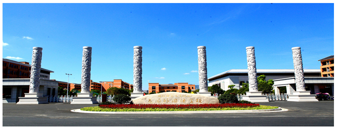 Dongyang Garden Foreign Language College Affiliated to Zhejiang Normal University