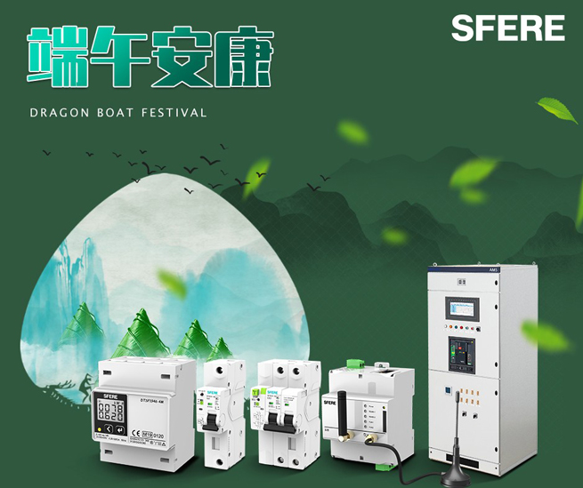 Sfere Electric Wishes Everyone A Healthy Dragon Boat Festival!