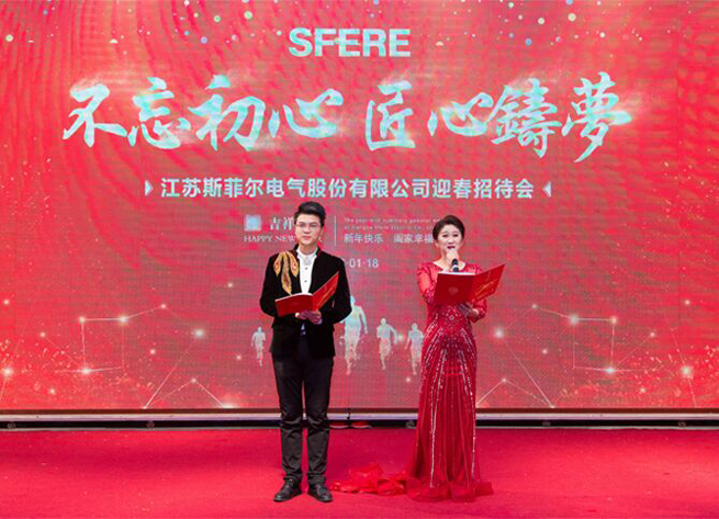 ''Never Forget The Original Intention, Craftsmanship, and Dream Building'' At The 2018 Spring Festival Reception Hosted By Sf Electric